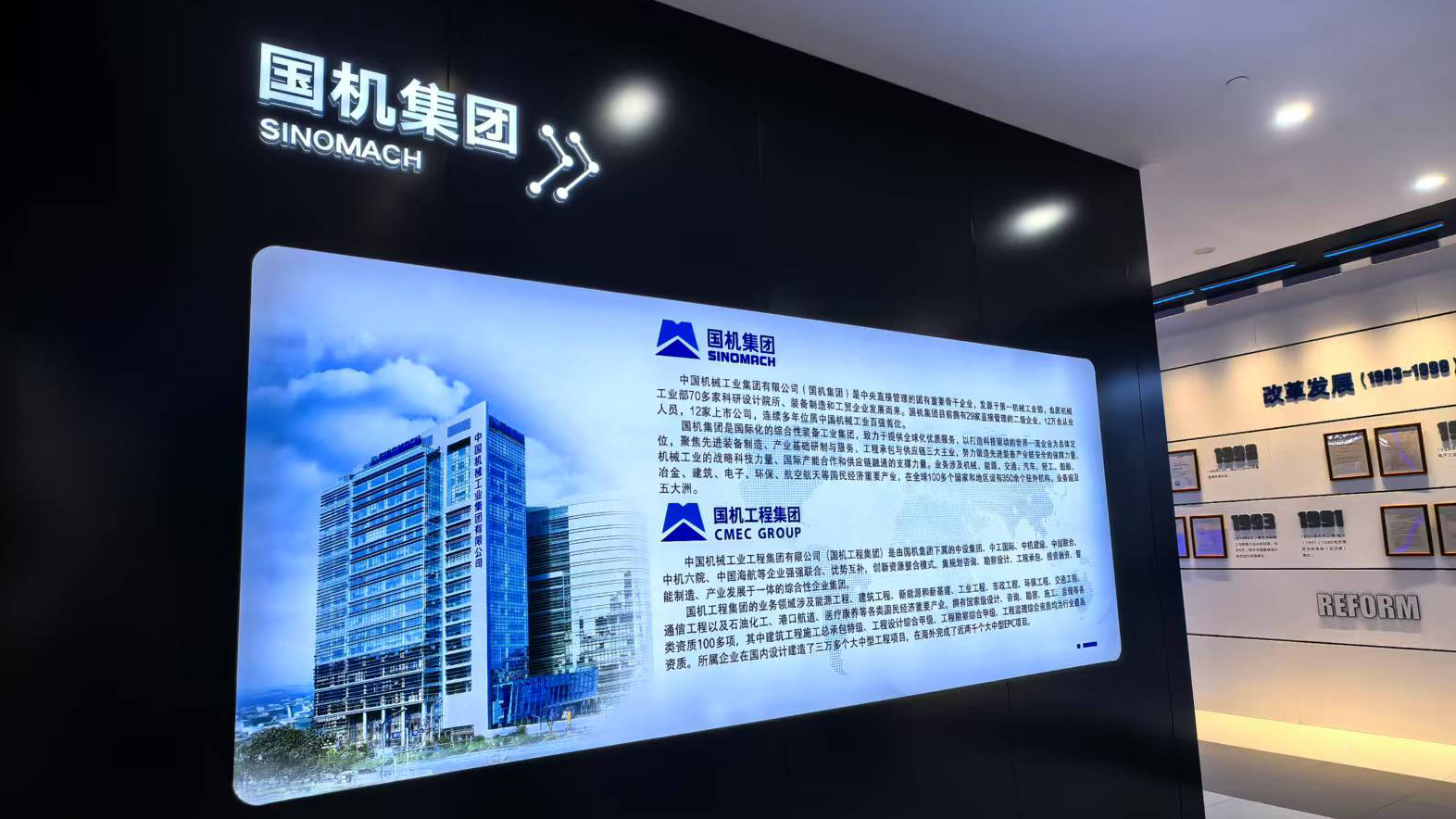 新聞 | 振寧科技、哈投數(shù)科與中機(jī)六院開展煙草業(yè)務(wù)深度交流，共探產(chǎn)業(yè)數(shù)字化新路徑